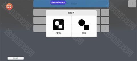mirrox模组