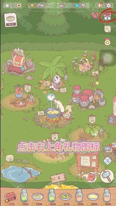 猫咪和汤魔法与美食国际服