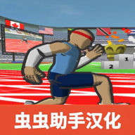 速度之星2.44