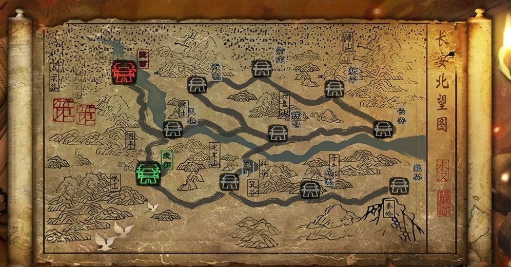 三国策online