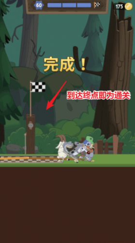 walk master