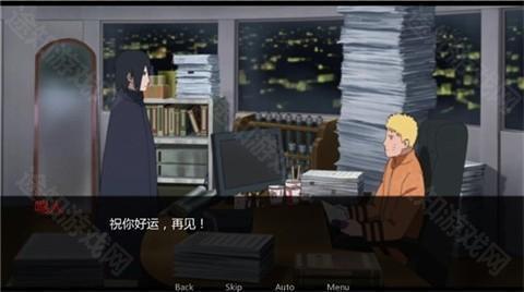鸣人的假期无白屏