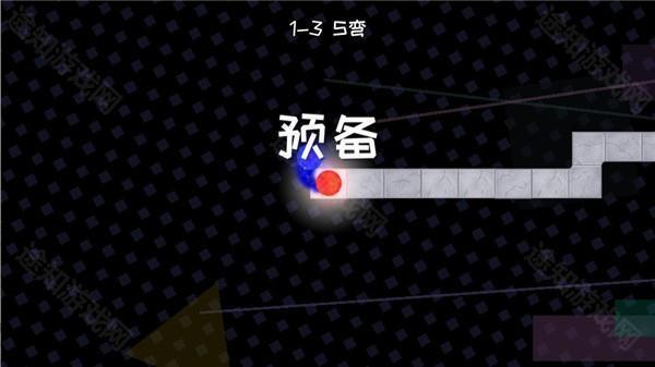 新手教程4