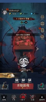 无限轮回免广告