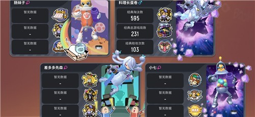 香肠派对精简版