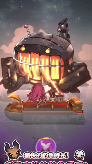 漂流少女重逢