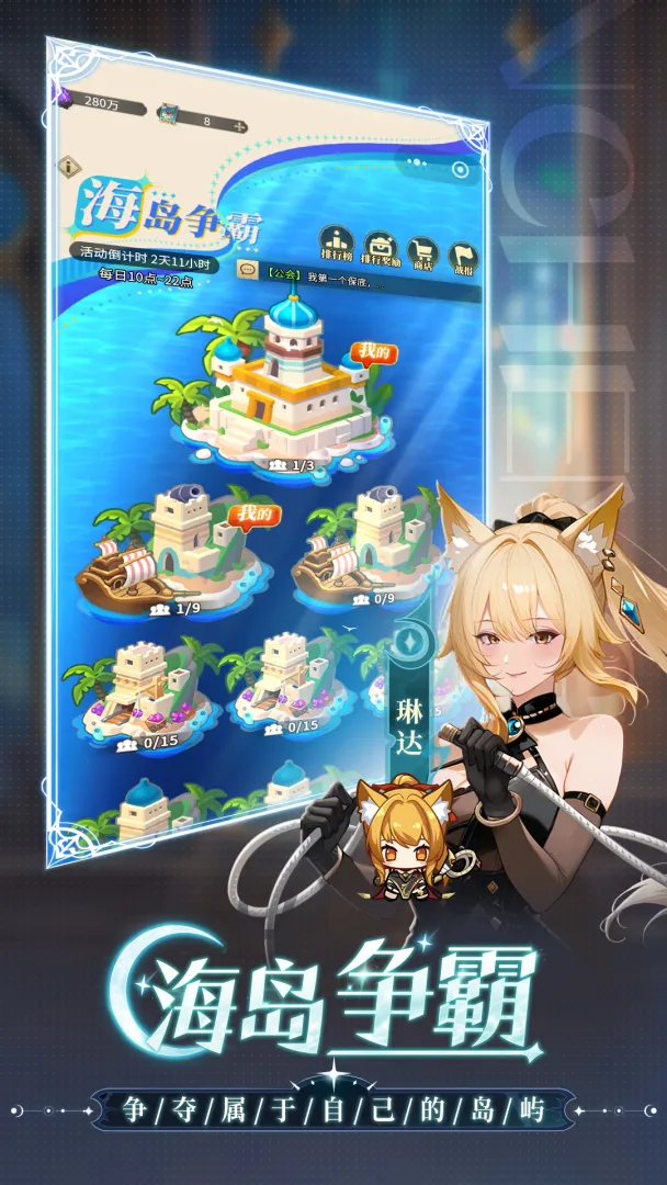 晴空双子正式版