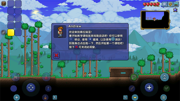 泰拉瑞亚中文免费版1.4.0.5.0版本