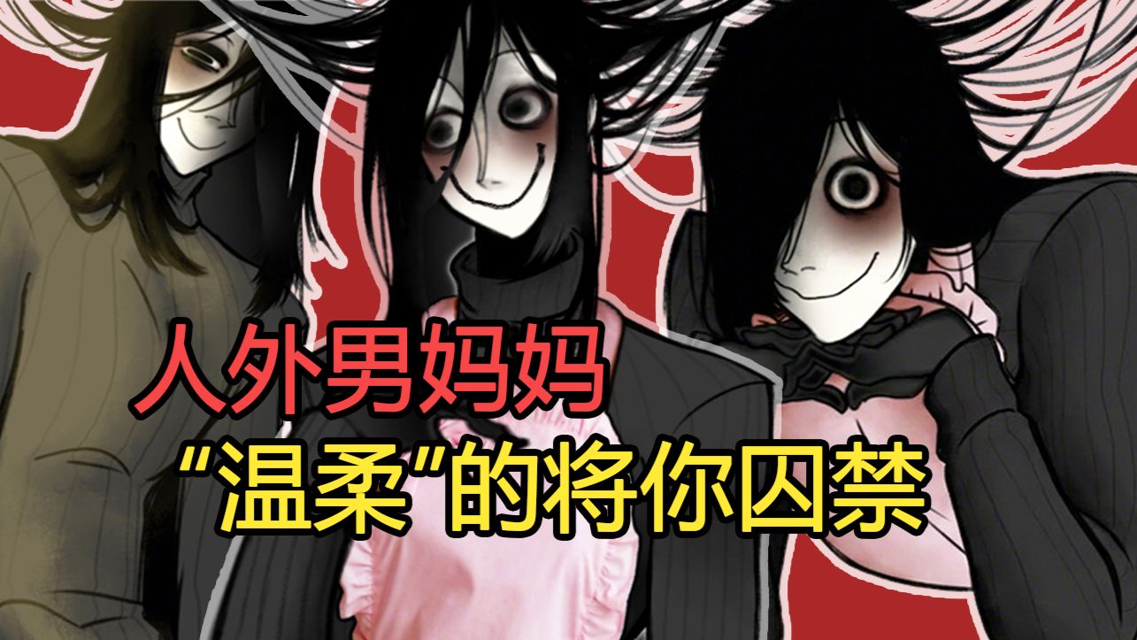 youmakethishouseahome安装包