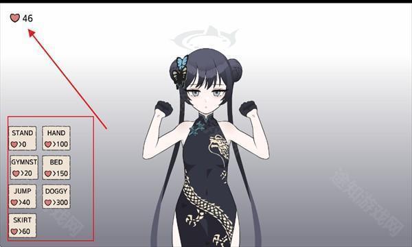 Kisaki Blue Archive安卓版