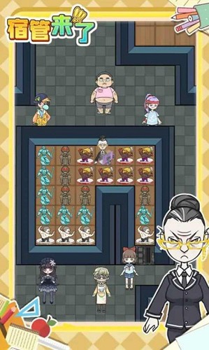 宿管来了百度版