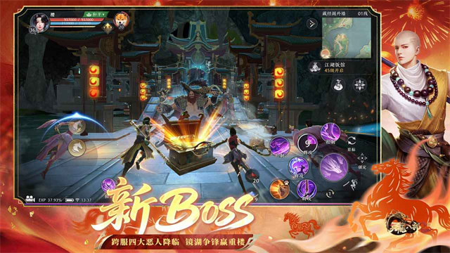 天龙八部2飞龙战天官服