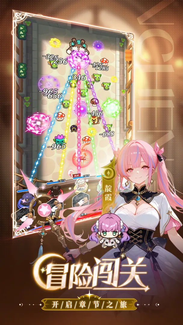 晴空双子0.1折版