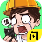 我养你啊闪玩官方2025最新版