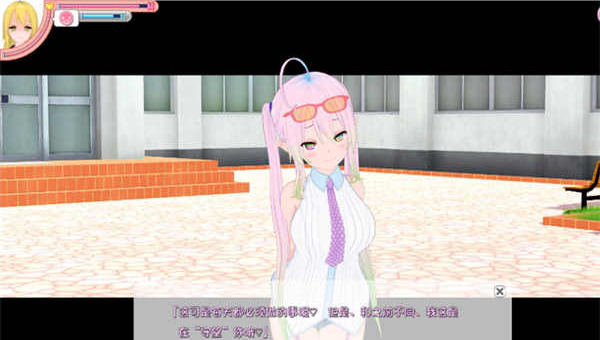 恋活