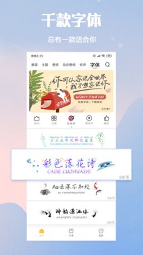 小米国际版主题