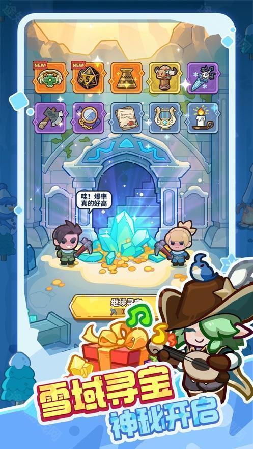 快来当领主0.1折