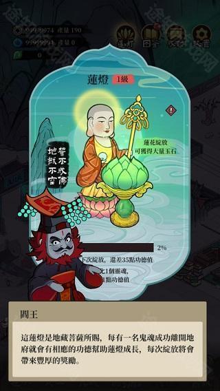 客官来碗汤免广告版
