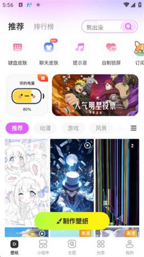 组件多多