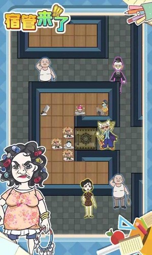 宿管来了百度版