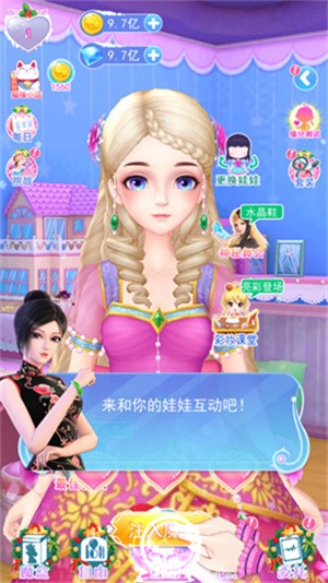 叶罗丽彩妆公主免广告新手攻略