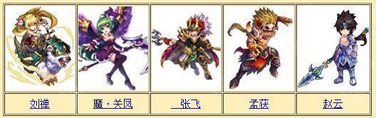 神将世界手游