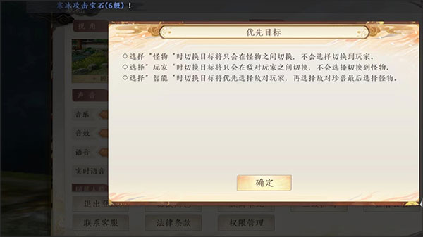 天龙八部2飞龙战天最新版本