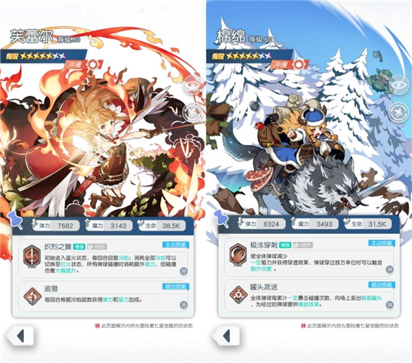 晴空双子正式版