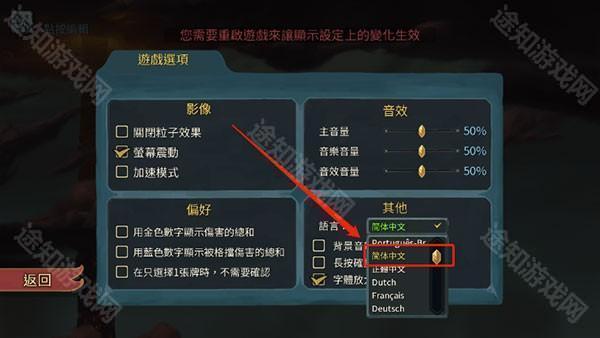 杀戮尖塔娘化mod手机版