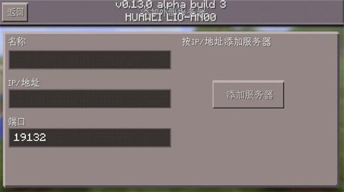我的世界0.16.1