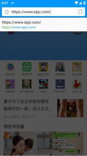 先锋影音手机版