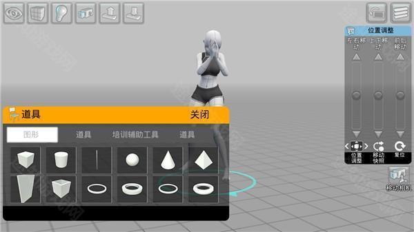 三维模拟器全部解锁版