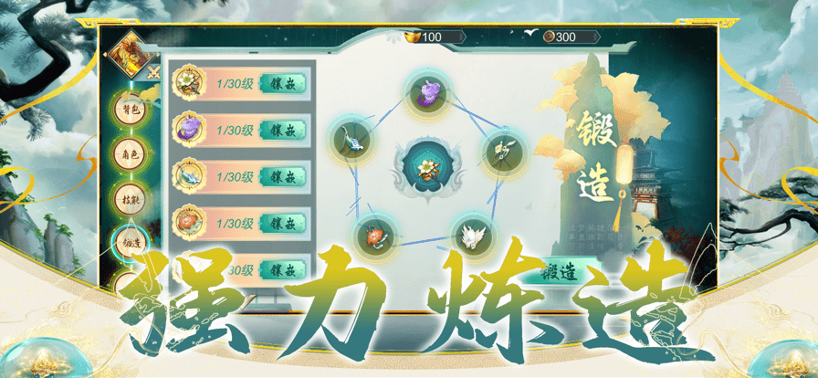 山海经异兽录八荒服