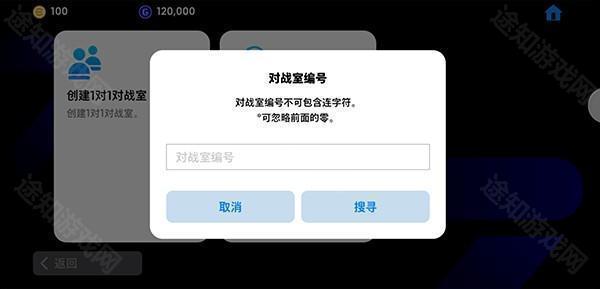 实况足球online
