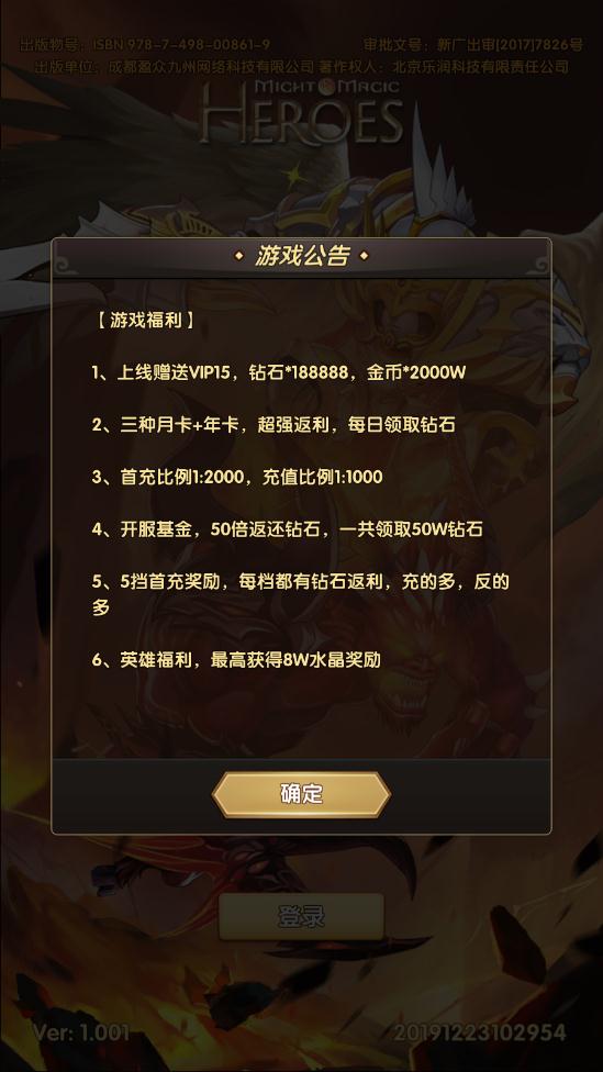 鬼畜魔法门