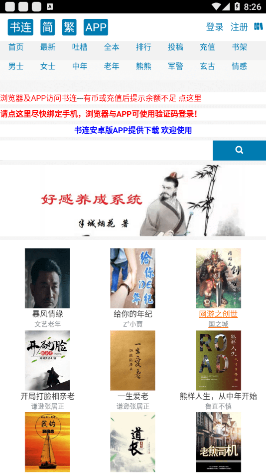 书连读书