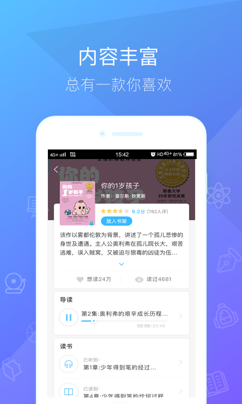 鲁比帮
