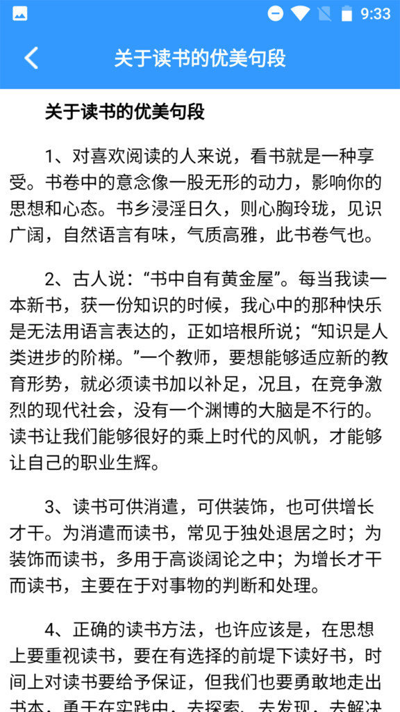 海棠文学城下载正版