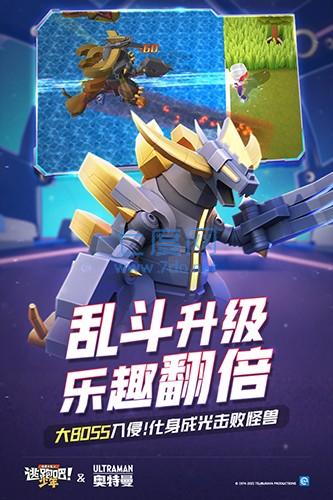逃跑吧少年开挂器免费版