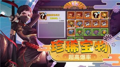 幻梦山海谣红包版下载-幻梦山海谣红包版最新版下载v1.4.9