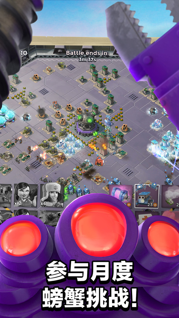 海岛奇兵最新版(Boom Beach)
