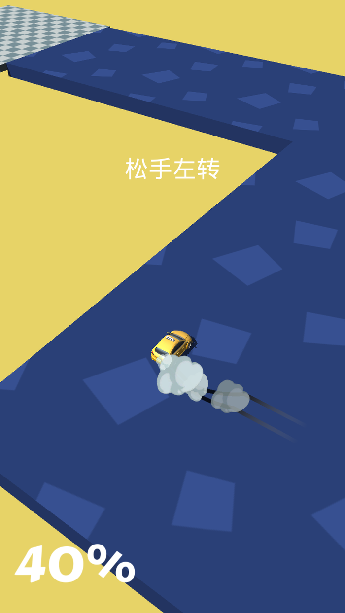 全民漂移3D