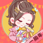 蜜糖担当