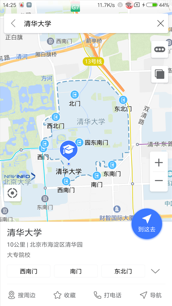 导航零号界面展示