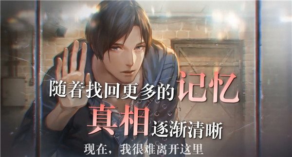无法触碰的掌心汉化版免费下载-无法触碰的掌心汉化版内购全解锁下载