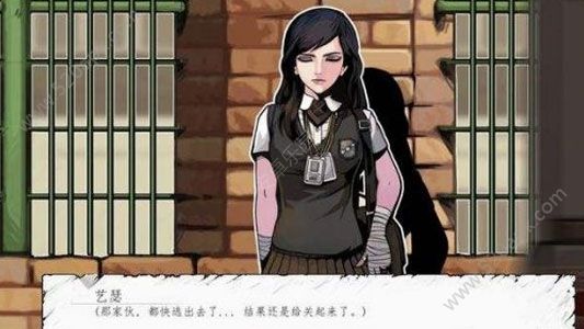 昏迷逃课