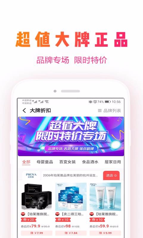 放心严选