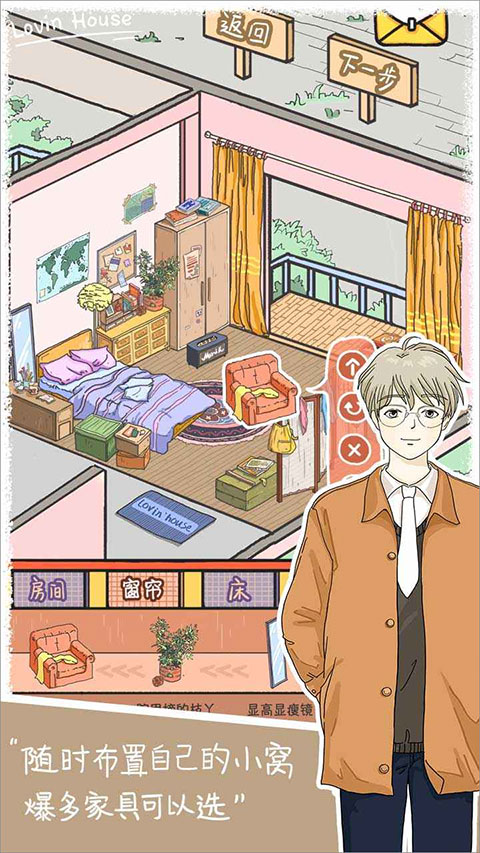 落樱小屋2免费下载安装