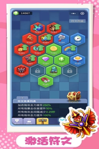 卡卡保皇单机版