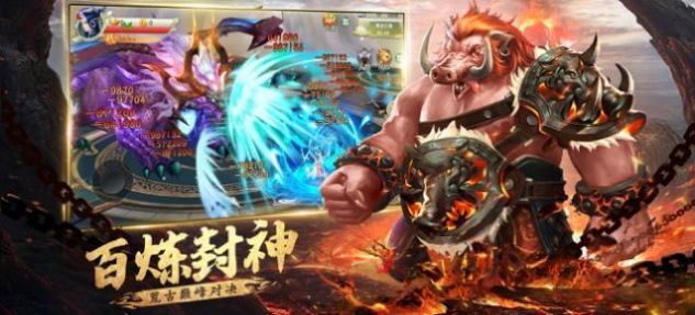 山海经之青云传说游戏
